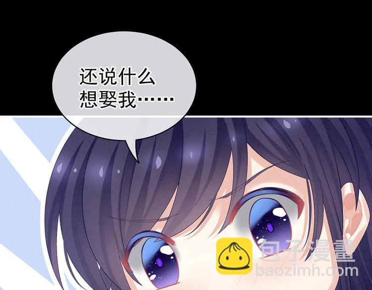 第92话 意乱情迷20