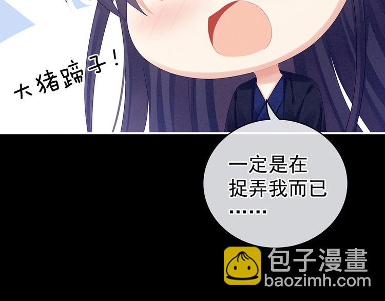 第92话 意乱情迷21