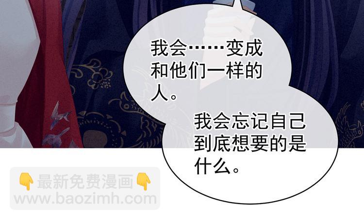 第92话 意乱情迷28