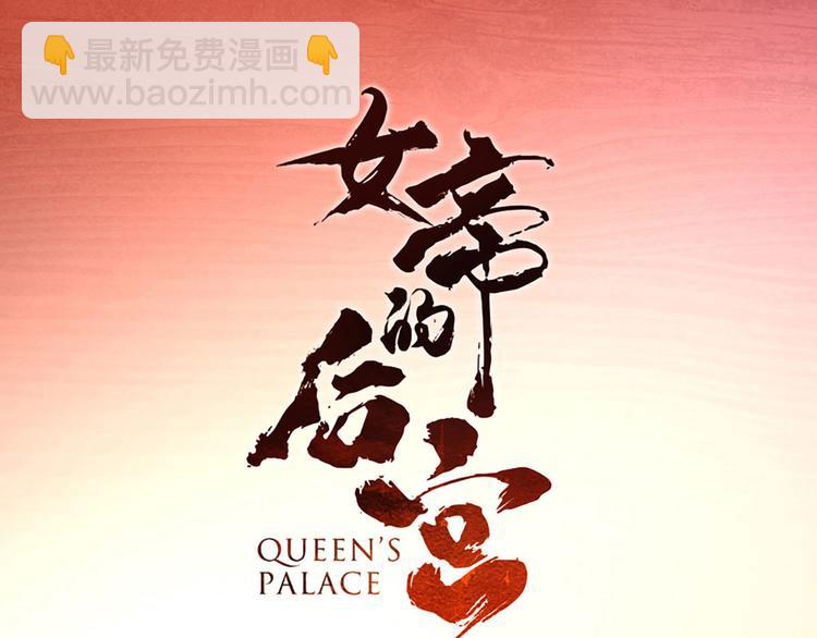 第92话 意乱情迷3