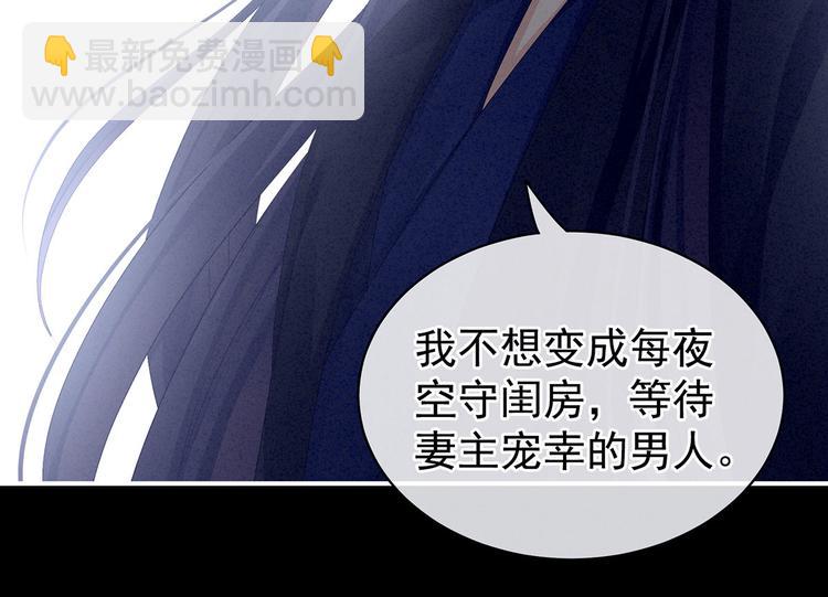 第92话 意乱情迷31