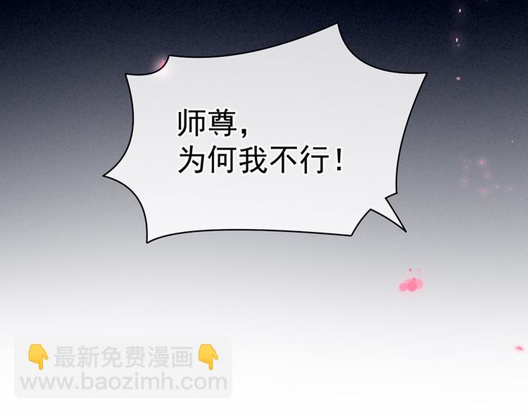 第92话 意乱情迷35