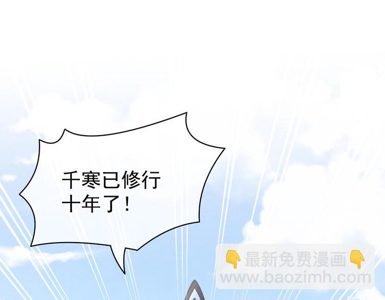 第92话 意乱情迷37