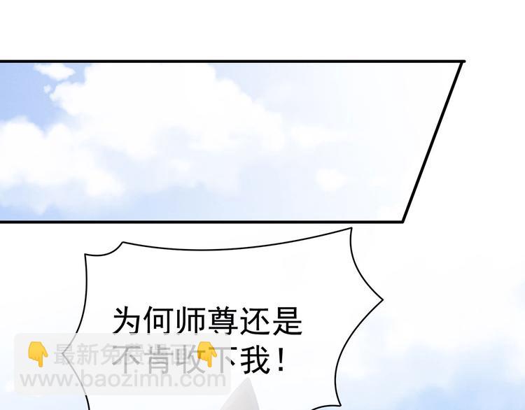 第92话 意乱情迷41