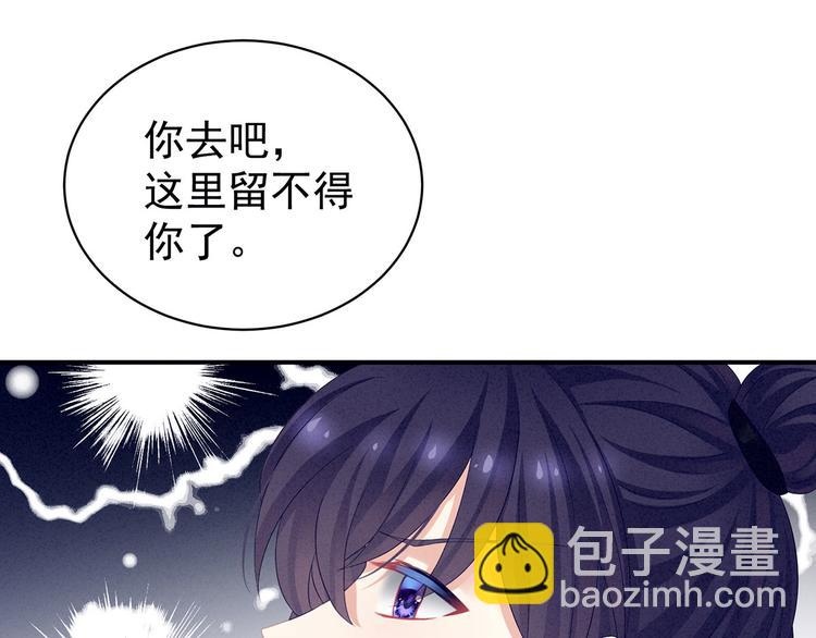 第92话 意乱情迷55