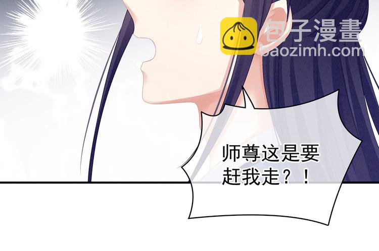 第92话 意乱情迷56