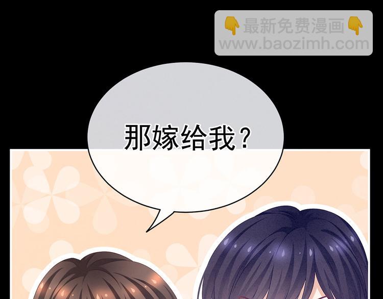 第92话 意乱情迷6