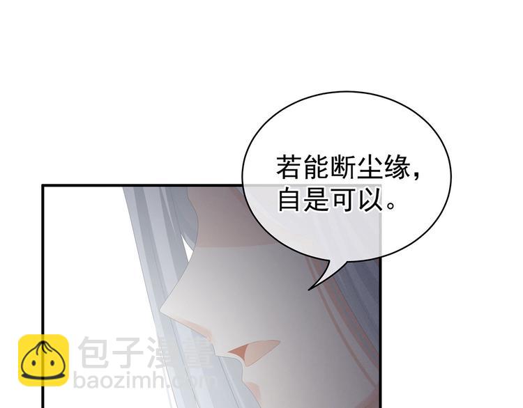第92话 意乱情迷60