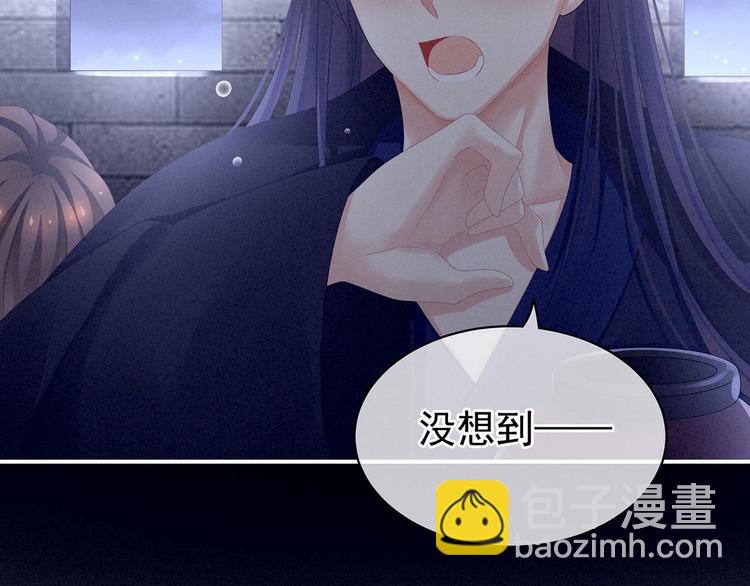 第92话 意乱情迷67