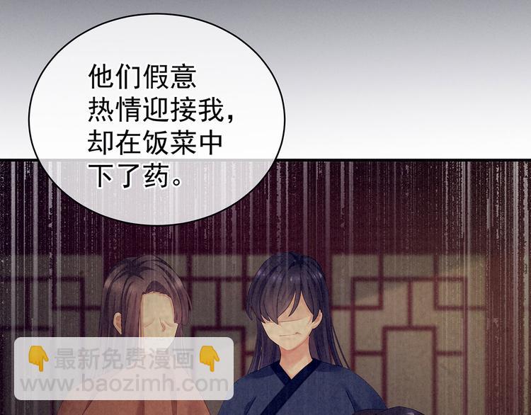 第92话 意乱情迷69