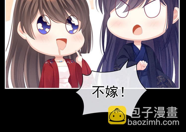 第92话 意乱情迷7