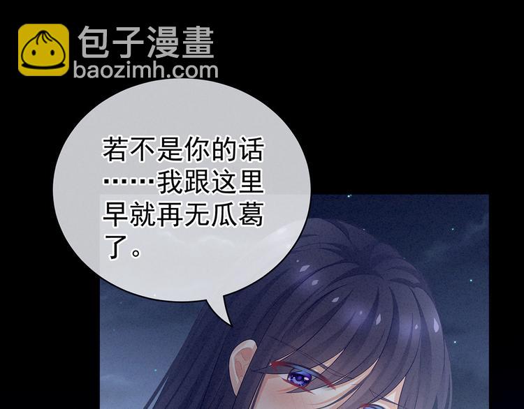 第92话 意乱情迷72