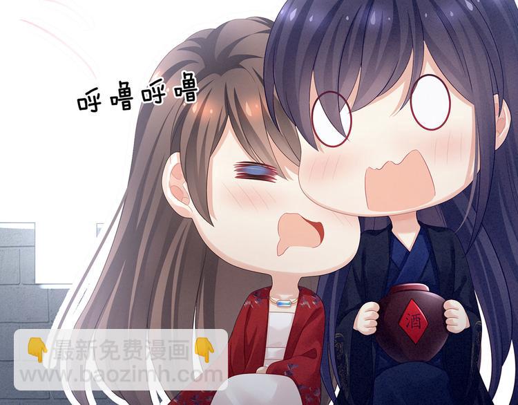 第92话 意乱情迷75