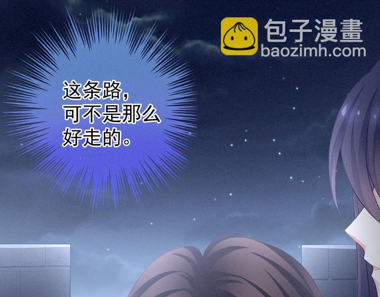 第92话 意乱情迷79