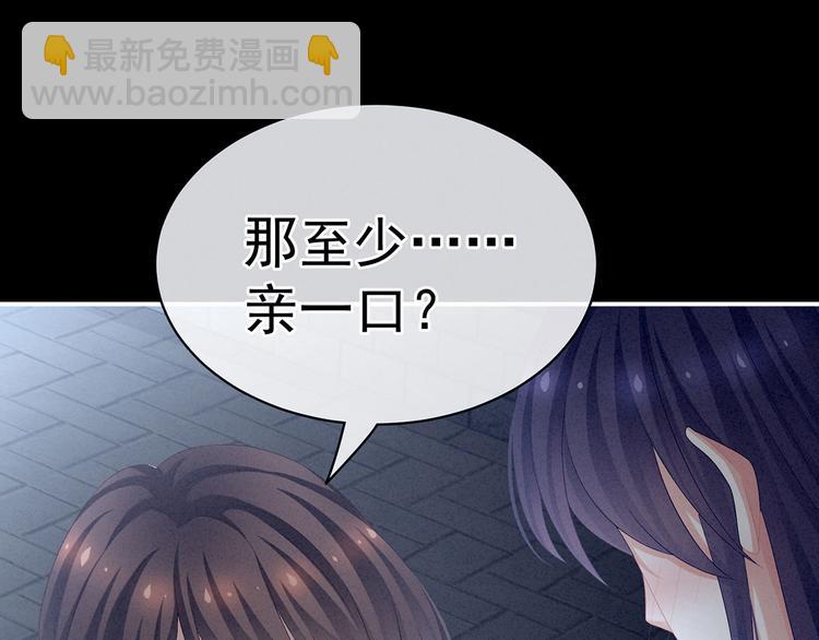 第92话 意乱情迷8