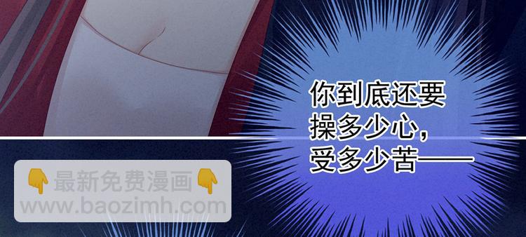 第92话 意乱情迷81