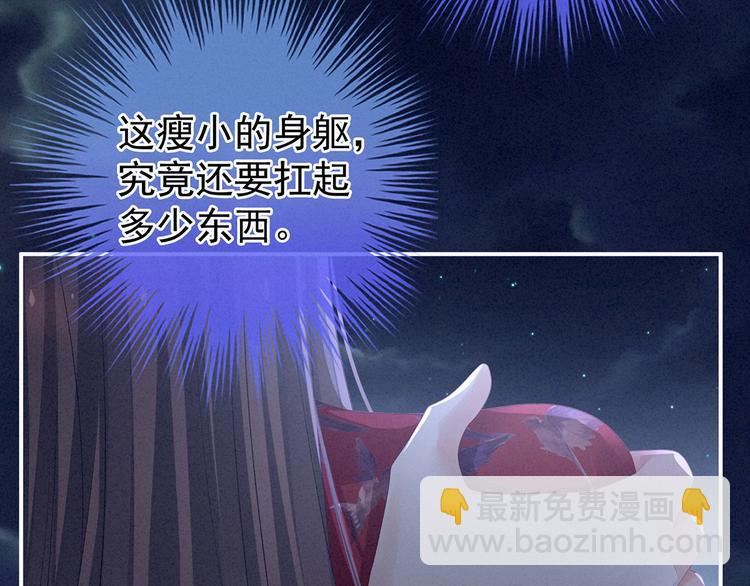 第92话 意乱情迷82