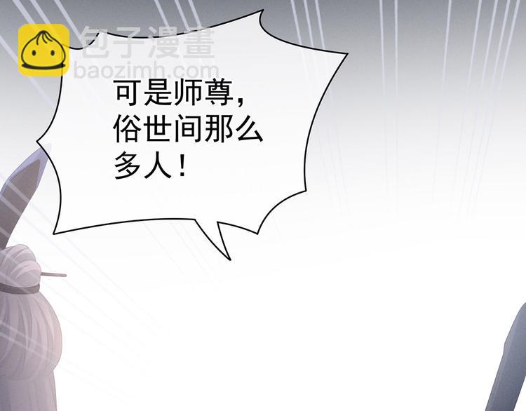 第92话 意乱情迷90