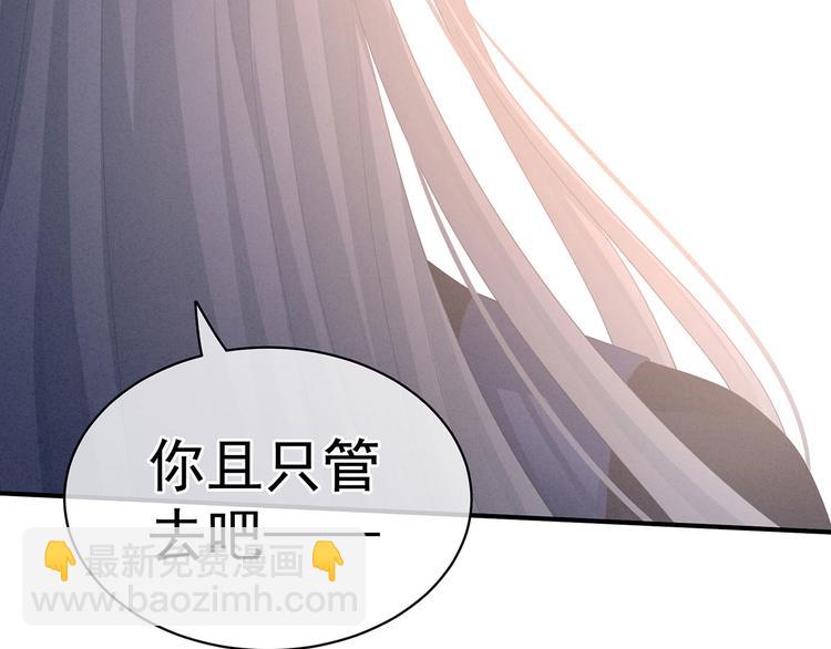 第92话 意乱情迷95