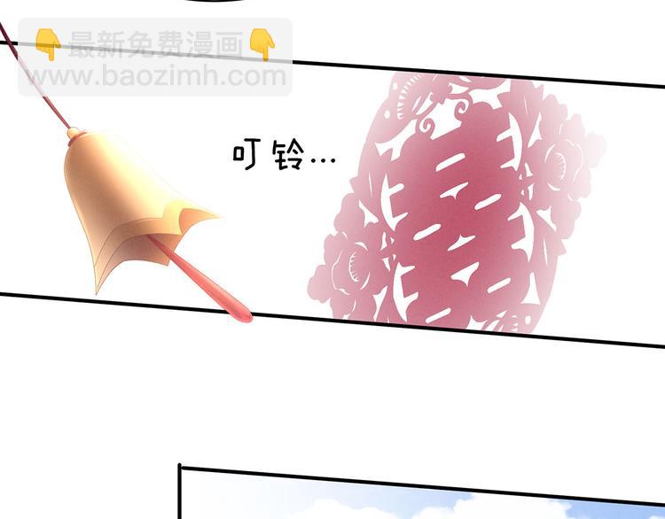 第92话 意乱情迷96