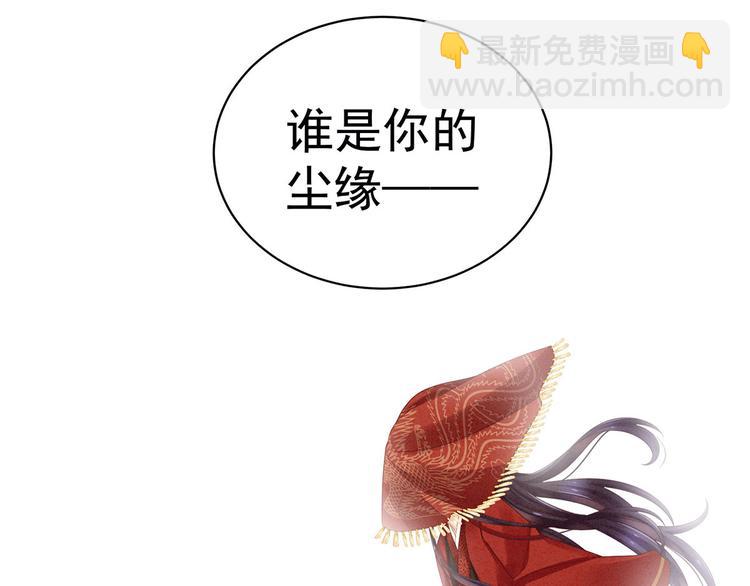 第92话 意乱情迷98