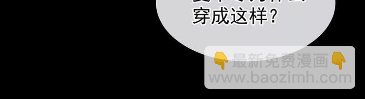 第95话 驸马，对不起103