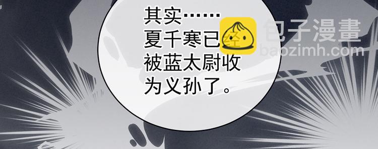第95话 驸马，对不起110