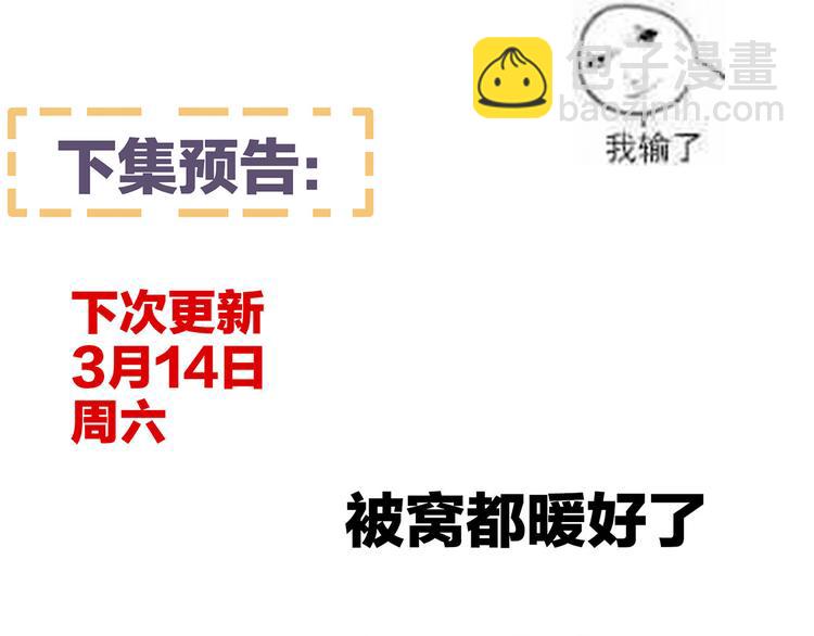 第95话 驸马，对不起118
