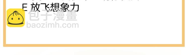 第95话 驸马，对不起122