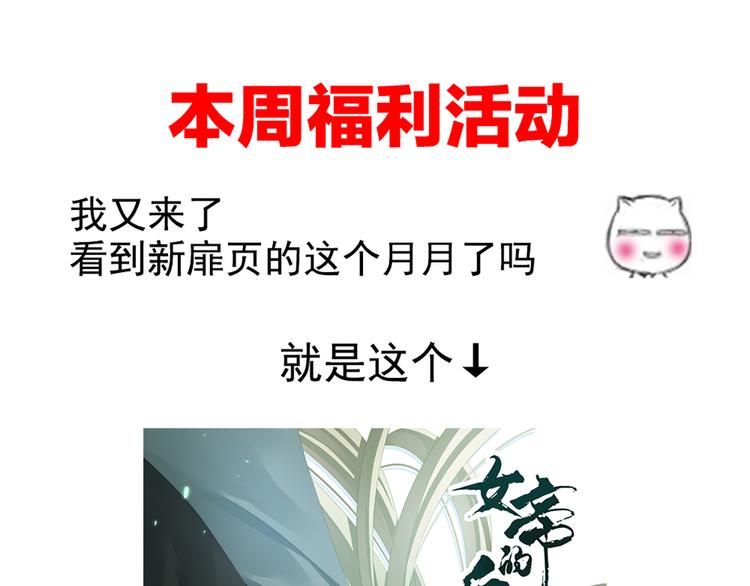 第95话 驸马，对不起126