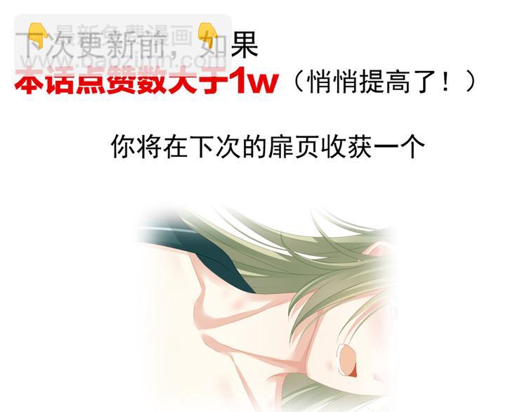 第95话 驸马，对不起128