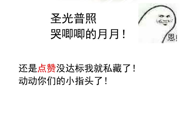 第95话 驸马，对不起129