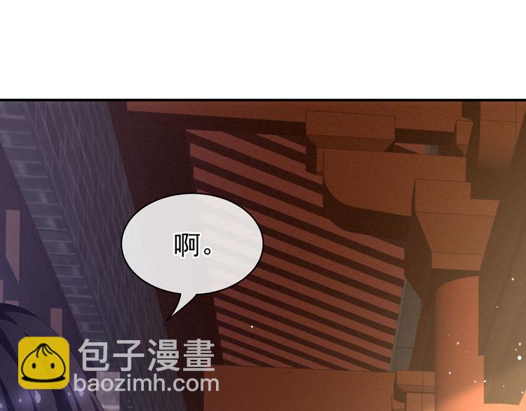 第95话 驸马，对不起14