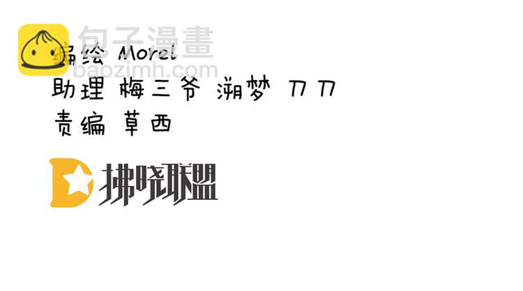 第95话 驸马，对不起2