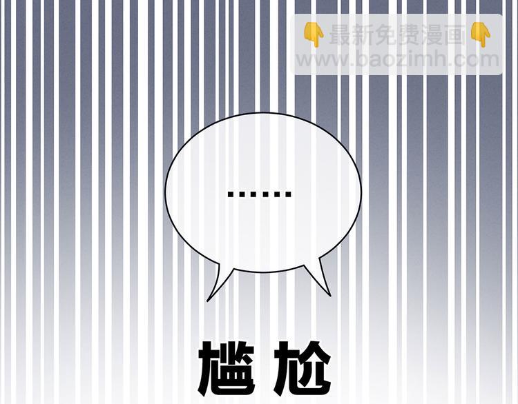 第95话 驸马，对不起21