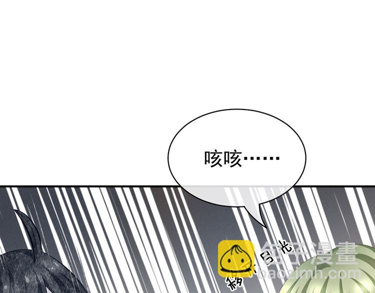 第95话 驸马，对不起24