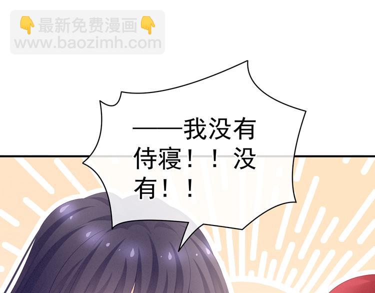 第95话 驸马，对不起3