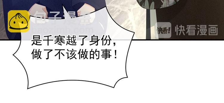 第95话 驸马，对不起32