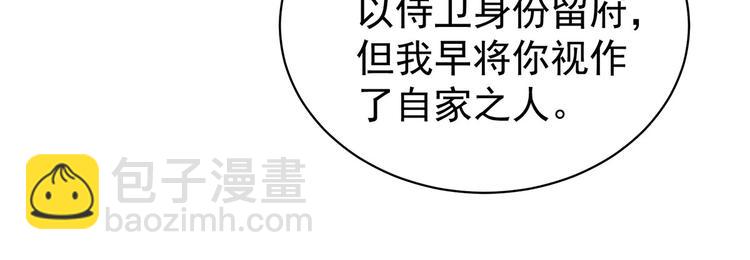 第95话 驸马，对不起50