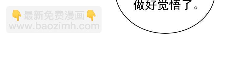 第95话 驸马，对不起53