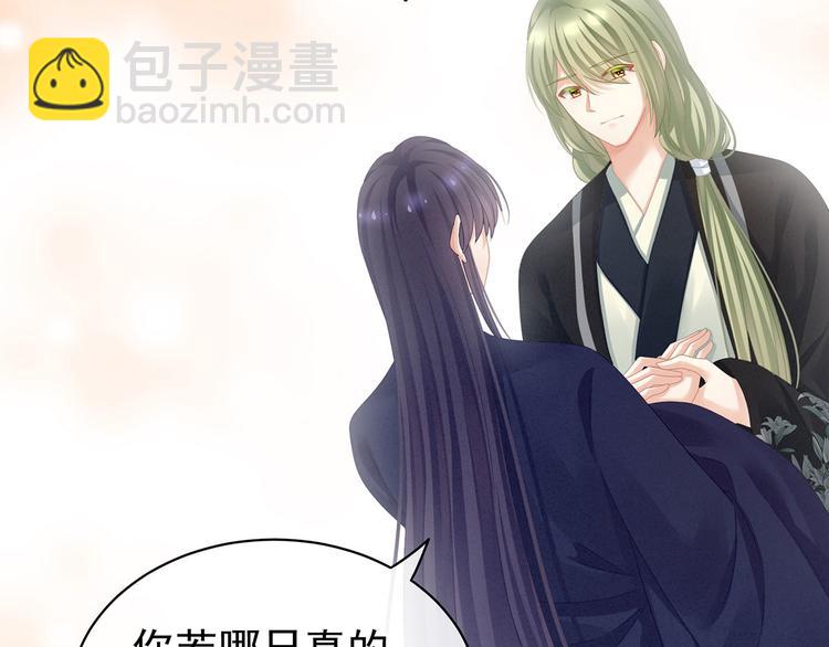 第95话 驸马，对不起55