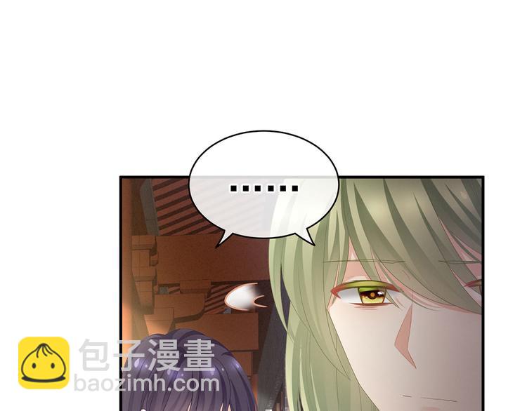 第95话 驸马，对不起57