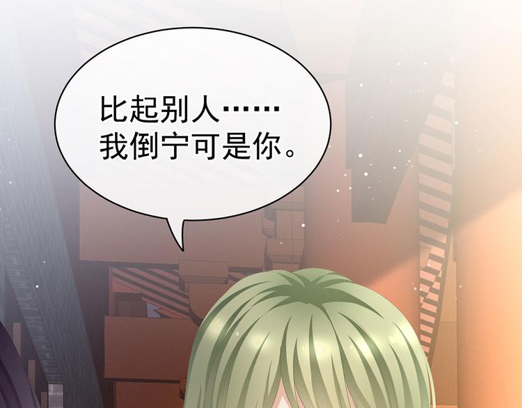 第95话 驸马，对不起60