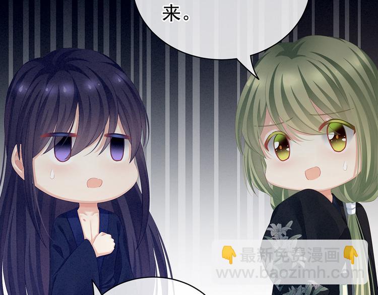 第95话 驸马，对不起64