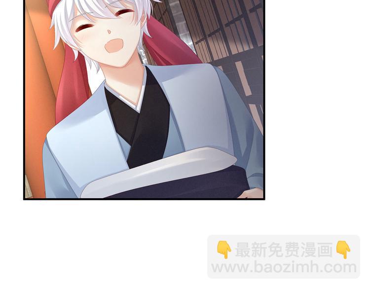 第95话 驸马，对不起70