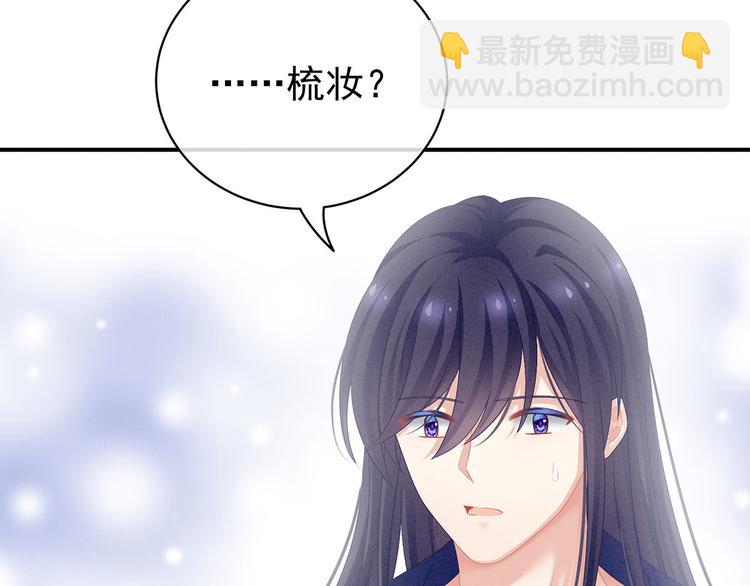 第95话 驸马，对不起74