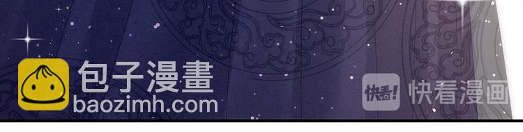 第95话 驸马，对不起81
