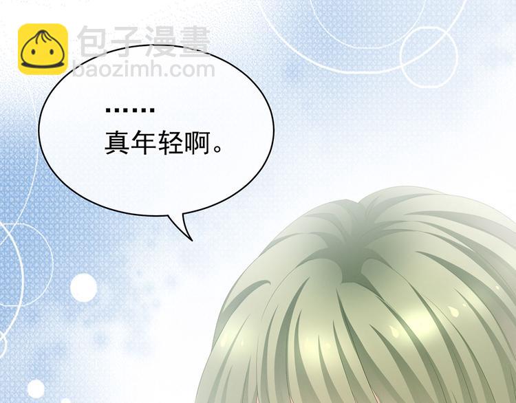 第95话 驸马，对不起88
