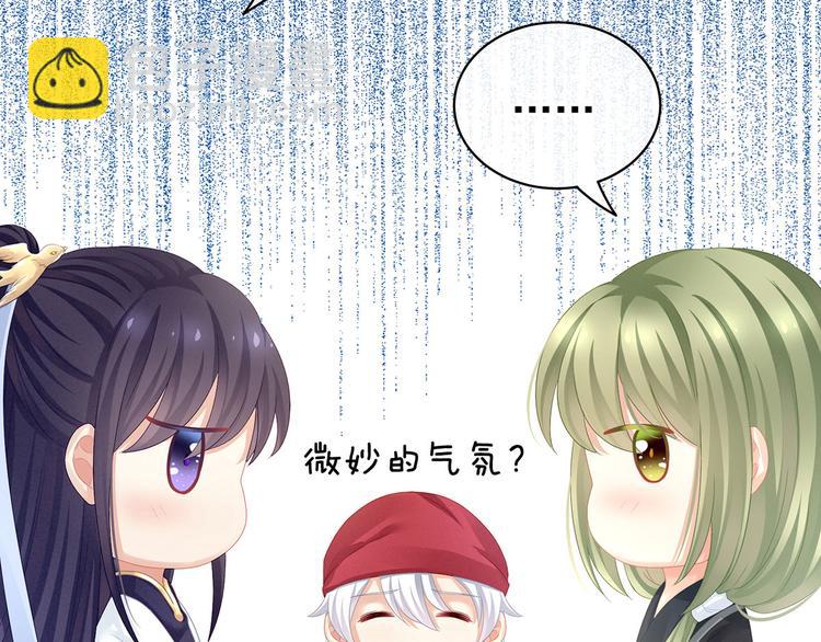 第95话 驸马，对不起92