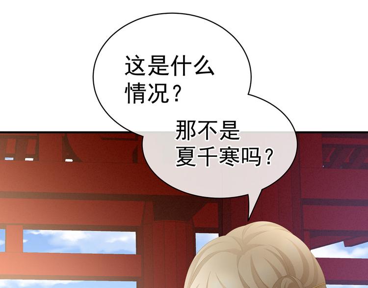 第95话 驸马，对不起98